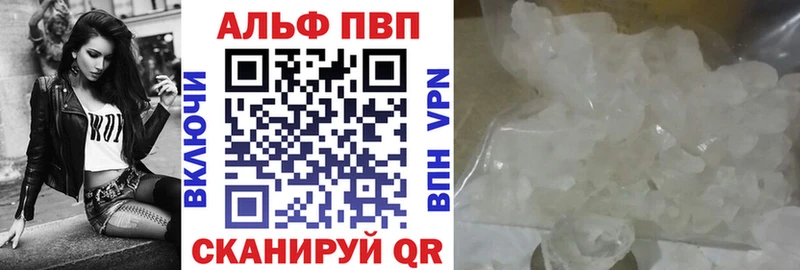 Какие есть наркотики Мценск МАРИХУАНА  Альфа ПВП  Галлюциногенные грибы  гидра онион  АМФ  ГАШ 