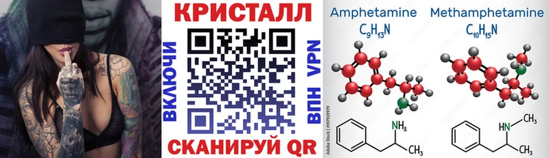 Амфетамин 98% наркотики Мценск