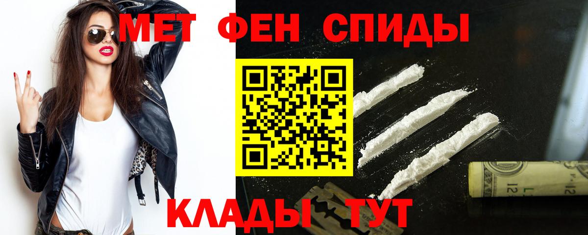 Амфетамин 98%  Вход с VPN  Мценск 