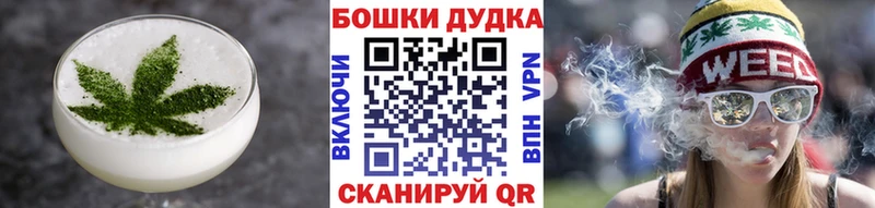 где продают   kraken как войти  Cannafood конопля  Мценск 