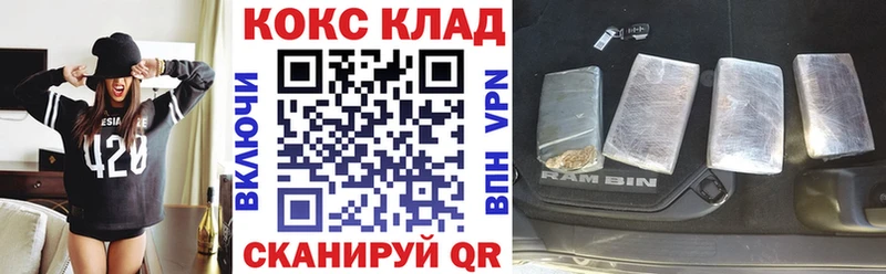 КОКАИН Эквадор  Мценск 