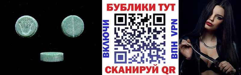 хочу   blacksprut как зайти  Экстази 280 MDMA  Мценск 