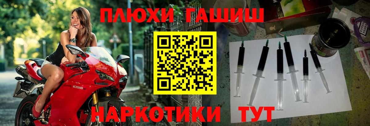 ГАШ индика сатива Мценск