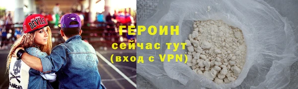 меф Горно-Алтайск