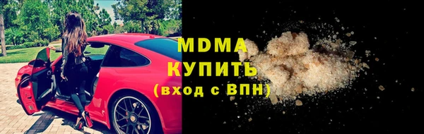меф Горно-Алтайск