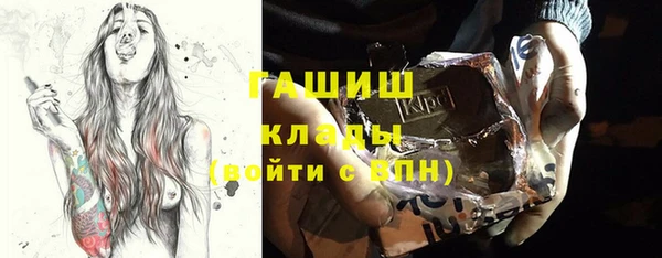 меф Горно-Алтайск