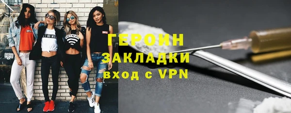 гашик Горнозаводск