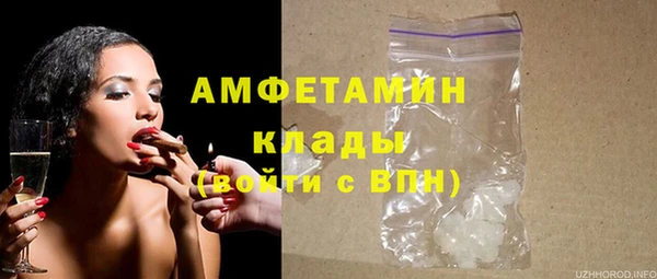 гашик Горнозаводск