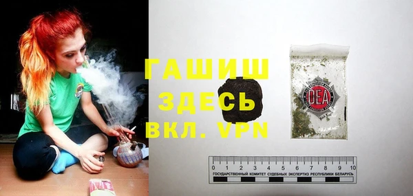 гашик Горнозаводск