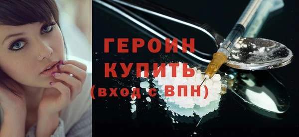меф Горно-Алтайск