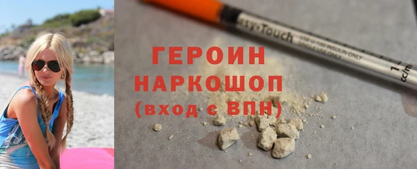 прущие грибы Россошь