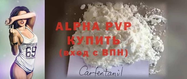 меф Горно-Алтайск