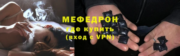 гашик Горнозаводск