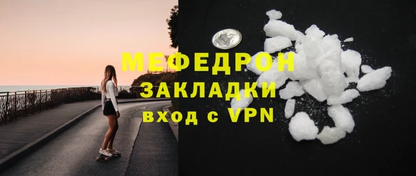 гашик Горнозаводск