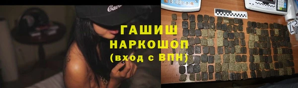 меф Горно-Алтайск