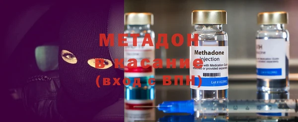 гашик Горнозаводск