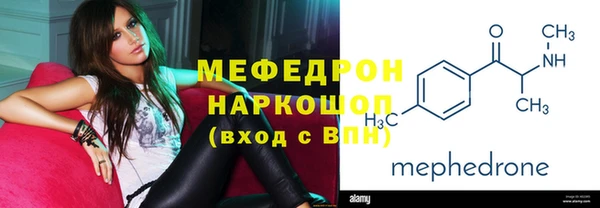 меф Горно-Алтайск