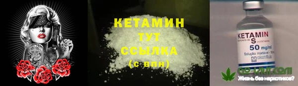 меф Горно-Алтайск