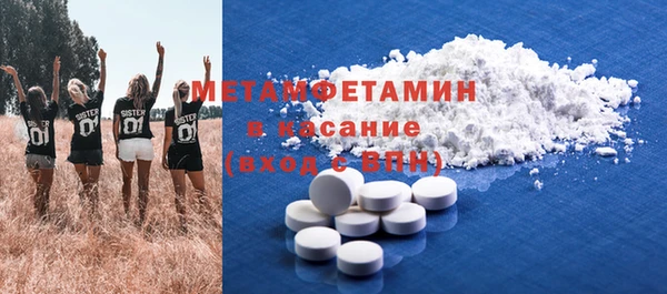 гашик Горнозаводск