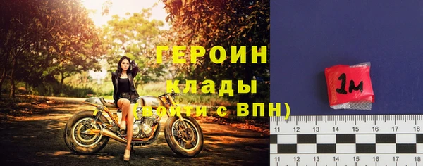 гашик Горнозаводск