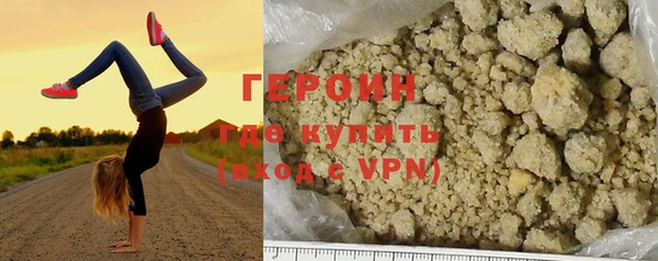 spice Горняк