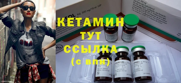 гашик Горнозаводск