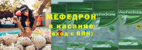 гашик Горнозаводск