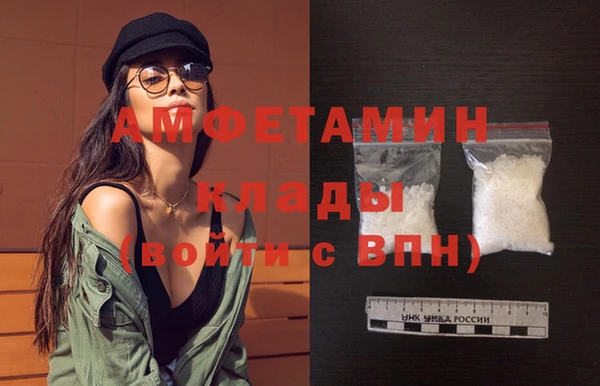 меф Горно-Алтайск