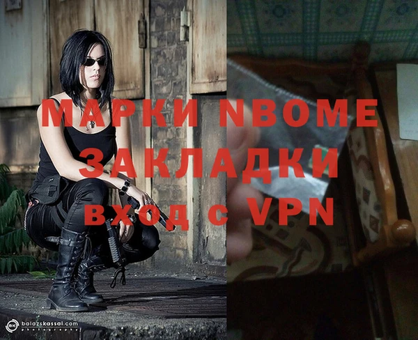 spice Горняк