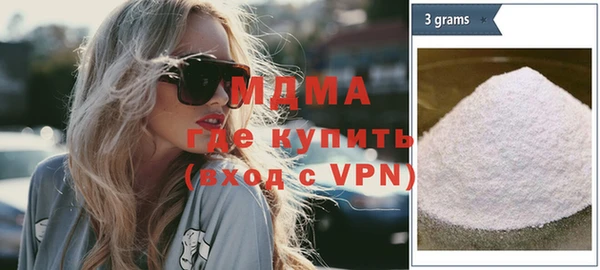 меф Горно-Алтайск