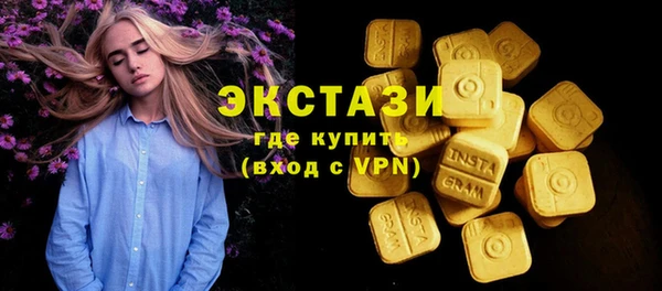 гашик Горнозаводск