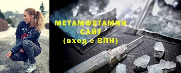гашик Горнозаводск