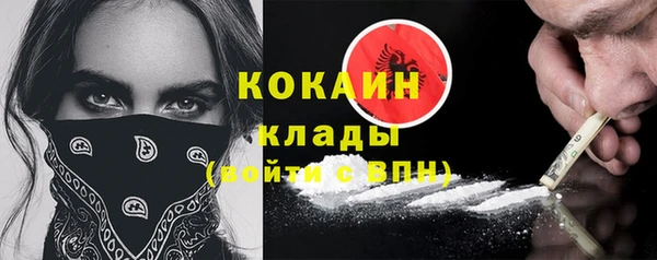 гашик Горнозаводск