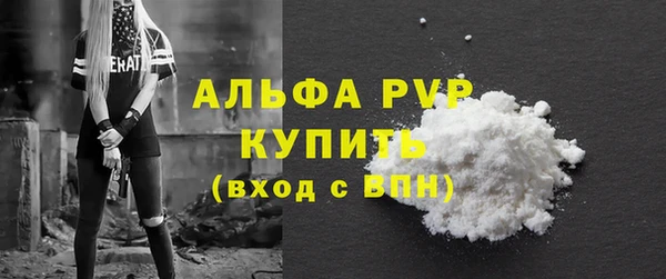 меф Горно-Алтайск