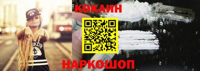 спайс Дубна