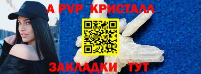 спайс Дубна