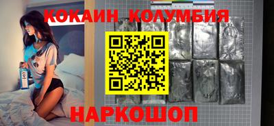 COCAINE Донской