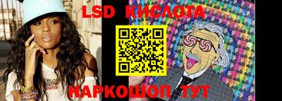 спайс Дубна