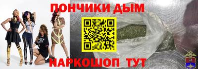 спайс Дубна