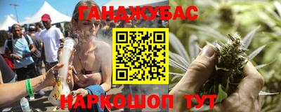 спайс Дубна