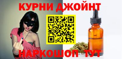 спайс Дубна