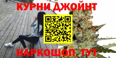 спайс Дубна