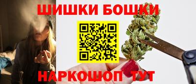 спайс Дубна