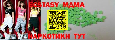спайс Дубна
