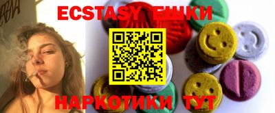 спайс Дубна
