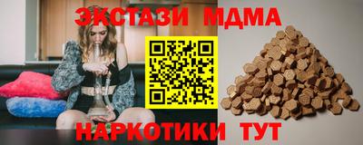 дмт Донецк