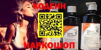 COCAINE Донской