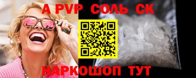 тгк Отрадное