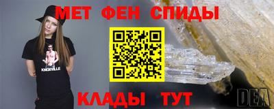 спайс Дубна