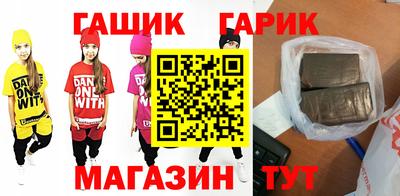 спайс Дубна